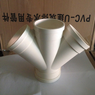 PVC管材管件精品PVC-U排水配件45度斜四通 四通管件管材 可定制量大從優(yōu)圖片_高清圖_細(xì)節(jié)圖-新鄭市龍湖鎮(zhèn)浙眾管材銷(xiāo)售部